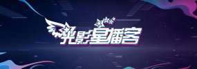 色丁香六月